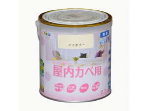 【レビュー投稿で100円OFFクーポン】【お取り寄せ】アサヒペン New水性インテリア屋内カベ 0.7L アイボリー 塗料 塗装 養生 内装 土木 建築資材