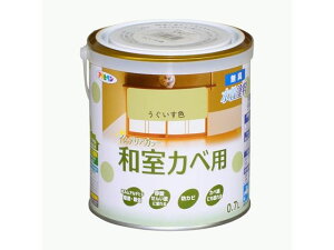 【レビュー投稿で100円OFFクーポン】【お取り寄せ】アサヒペン New水性インテリア和室カベ 0.7L うぐいす色 塗料 塗装 養生 内装 土木 建築資材