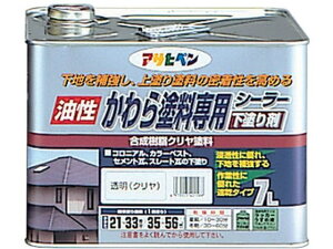 【レビュー投稿で100円OFFクーポン】【お取り寄せ】アサヒペン かわら塗料専用シーラー 7L 透明クリヤ 塗料 塗装 養生 内装 土木 建築資材