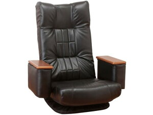 【レビュー投稿で100円OFFクーポン】【メーカー直送】ファミリー・ライフ 天然木肘付リクライニング回転座椅子 BK 0425810【代引不可】座椅子 ソファ イス リビング家具 インテリア