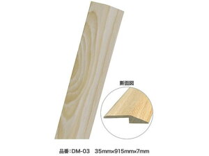 yr[e100~OFFN[|zy񂹁zATqy JOINT-LOCKp i؂ 35×915×7 DM-03 tH[tA^C h {  y z