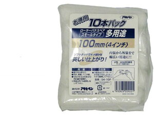 yX[p[SALE2,000~N[|119:59|Cg2{z y񂹁zATqy pr[[X[ 10{ PC 100mm S4-10P yCg[[ h {  y z