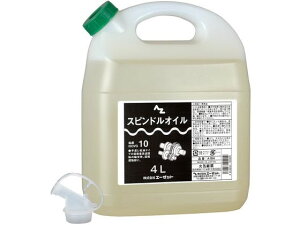 yX[p[SALE聚10ȏOFF2,000~N[|zy񂹁zG[[bg XshIC 4L A104 HƗp ؍ Xv[ IC O[X  ڒ C n