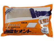 【お取り寄せ】家庭化学工業 セメント 1.3kg グレ- セメント アスファルト 潤滑 接着 補修 溶接