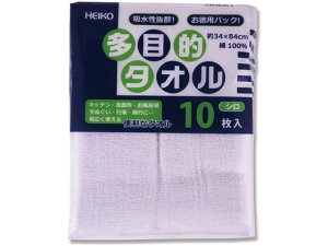 【レビュー投稿で100円OFFクーポン】【お取り寄せ】ヘイコー 多目的タオル 白 10枚入 004747001 フェイスタオル 業務用タオル