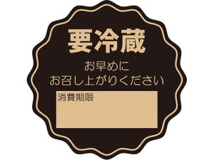 yubNtCf[聚279:59X|Cg2{zy񂹁zwCR[ ^bNx 34×34 No.798 v① N 64 V[ V[   bsO