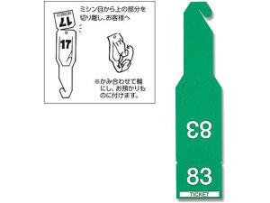 y}\聚2000~N[|&|Cg2{zy񂹁zwCR[ Aԉ׎D y[p[`Pbg ~h 108 007273001 ו^O j׎D ׎D z 