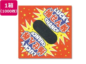 yr[e100~OFFN[|zy񂹁zwCR[ Op  bL[`X 1000 003800201 X POP f