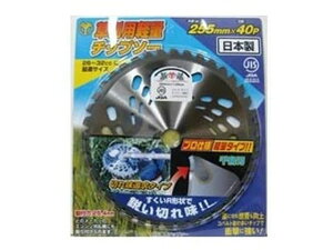 yubNtCf[聚279:59X|Cg2{zy񂹁z󍁍H pyʃ`bv\[255×40 LK^ #130938 @ _Ƌ@B ^ _Ǝ |pi Ɨpi H