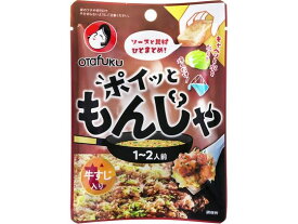 【レビュー投稿で100円OFFクーポン】オタフクソース ポイっともんじゃ 牛すじ入り 22g お好み焼き 小麦粉 粉類 食材 食品