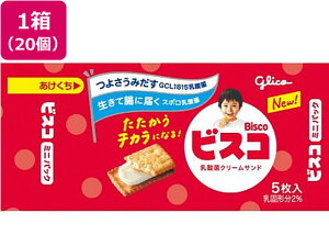 yr[e100~OFFN[|z]OR rXR ~jpbN 20 rXPbg NbL[ NbJ[ َq