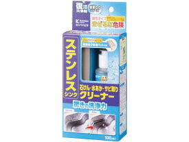 【レビュー投稿で100円OFFクーポン】【お取り寄せ】カンペハピオ 復活洗浄剤 ステンレスシンククリーナー 100ml 洗浄剤 錆び取り剤 スプレー オイル グリース 潤滑 接着 補修 溶接
