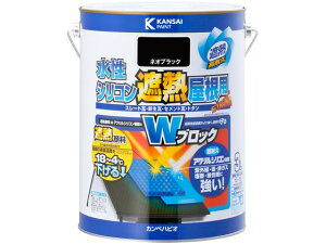 【レビュー投稿で100円OFFクーポン】【お取り寄せ】カンペハピオ 水性シリコン遮熱屋根用 ネオブラック 3L 塗料 塗装 養生 内装 土木 建築資材