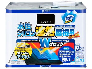 【レビュー投稿で100円OFFクーポン】【お取り寄せ】カンペハピオ 水性シリコン遮熱屋根用 ネオブラック 7K 塗料 塗装 養生 内装 土木 建築資材