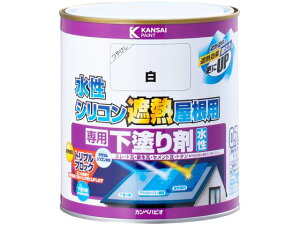 【レビュー投稿で100円OFFクーポン】【お取り寄せ】カンペハピオ 水性シリコン遮熱屋根用 専用下塗り剤 0.7L 塗料 塗装 養生 内装 土木 建築資材