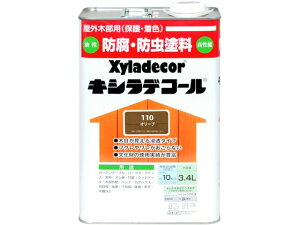 yr[e100~OFFN[|zy񂹁zJynsI LVfR[ I[u 3.4L h h {  y z