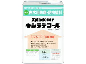 yr[e100~OFFN[|zy񂹁zJynsI LVfR[  ₷炬 14L h h {  y z