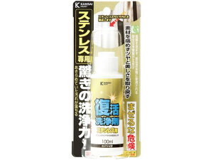 yr[e100~OFFN[|zy񂹁zJynsI  XeXp 100ml  Kю Xv[ IC O[X  ڒ C n