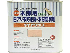 yr[e100~OFFN[|zy񂹁zJynsI lIAVX F 3.4L E   | K[fjO