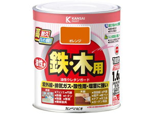 【レビュー投稿で100円OFFクーポン】【お取り寄せ】カンペハピオ 油性ウレタンガード オレンジ 1.6L 塗料 塗装 養生 内装 土木 建築資材