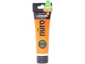 【レビュー投稿で100円OFFクーポン】【お取り寄せ】カンペハピオ ヌーロステイン ウォルナット 30ml 塗料 塗装 養生 内装 土木 建築資材