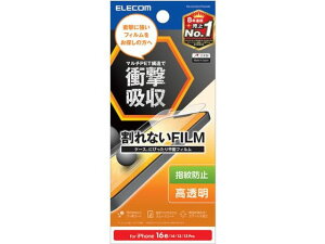 yr[e100~OFFN[|zy񂹁zGR iPhone 16e tB Ռz PM-A25SFLFPAGNN X}[gtHptیtB X}[gtH֘Ai X}z ^ubg֘Ai