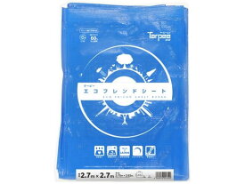 【レビュー投稿で100円OFFクーポン】萩原工業 エコフレンドシート#3000 2.7m×2.7m TEF2727 養生シート ブルーシート 現場 安全 作業