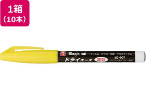 yr[e100~OFFN[|zwH }WbNCL hCG[X  10{ MD-007-T5 }WbNCL w y }[J[