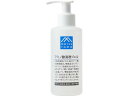 【レビュー投稿で100円OFFクーポン】松山油脂 Mマークシリーズ アミノ酸浸透ジェル 保湿 基礎化粧品 スキンケア