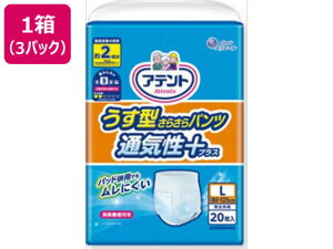 yr[e100~OFFN[|zy[J[zAeg^炳pc jp LTCY 20×3pbNyszlpIc rPA  