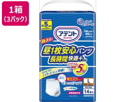 【マラソン限定★2000円クーポン&ポイント2倍】【メーカー直送】アテンアテント昼1枚安心パンツ長時間快適プラス 男女共用 L 14枚×3【代引不可】大人用オムツ 排泄ケア 介護 介助