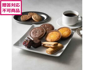 【レビュー投稿で100円OFFクーポン】【メーカー直送】ホテルオークラ スイーツ&コーヒーギフト 13個 HOJ-05A【代引不可】洋菓子 お菓子 デザート お取り寄せグルメ 誕プレ