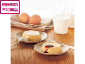 【マラソン限定★ポイント2倍】【メーカー直送】秋川牧園 秋川牧園 たまご村プリン 8個 ABA-01A【代引不可】洋菓子 お菓子 デザート お取り寄せグルメ 誕プレ