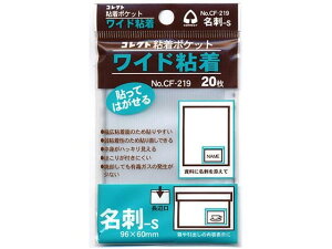 yr[e100~OFFN[|zy񂹁zRNg S|Pbg ChS hS^ 20 CF-219 OPP e[vt