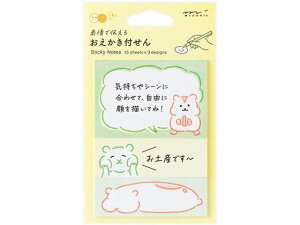 yr[e100~OFFN[|zy񂹁zfUCtB t  nX^[ 19107006   ӂ CfbNX  m[g