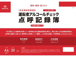 yubNtCf[聚279:59X|Cg2{zy񂹁z{@ AR[`FbN_ċL^iʎj 61-1N ΑӊǗ J @ߗl rWlXtH[ m[g