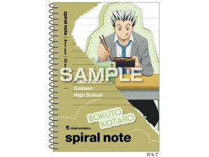 y}\2,000~N[|119:59|Cg2{zy񂹁zqTS nCL[!! XpCm[g(A6TCY) ؓeY HH4626 Br r6mm A6m[g