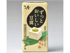 さとの雪食品 ずっとおいしい豆腐 300g 缶詰 食材 食品