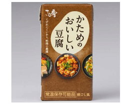 さとの雪食品 かためのおいしい豆腐 300g 缶詰 食材 食品