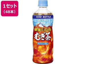 y}\聚249:59|Cg2{z ɓ N~lނ 485mL×48{ (Ⓚp{g) ybg{g   