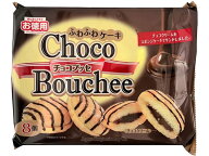 【楽天スーパーSALE限定★ポイント2倍＆2,000円クーポン】ジェーシーシー まんぷくクラブ チョコブッセ 8…