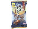 【マラソン限定★2000円クーポン&ポイント2倍】土井製菓 黒糖まんじゅう 8個 和菓子 デザート菓子 お菓子