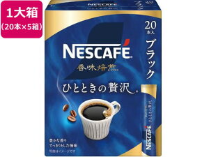 yr[e100~OFFN[|zlX lXJtF  ЂƂƂґ XeBbN ubN100{ XeBbNR[q[ XeBbN^Cv R[q[ 