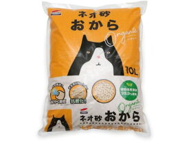 【マラソン限定★2,000円クーポン＆ポイント2倍】【お取り寄せ】コーチョー ネオ砂おからオーガニック 10L 猫砂 シート 猫 キャット用 ペット トイレタリー
