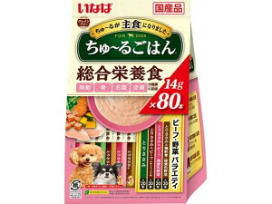 【レビュー投稿で100円OFFクーポン】いなば ちゅーるごはん ビーフ・野菜バラエティ 14g×80本 おやつ 犬 ペット ドッグフード
