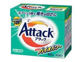 【レビュー投稿で100円OFFクーポン】KAO アタック 高活性バイオパワー 大 850g 粉末タイプ 衣料用洗剤 洗剤 清掃