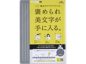 yr[e100~OFFN[|zCC l̖@̃UU B5 U1256N ~  w w 