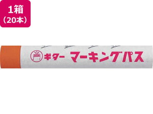 yr[e100~OFFN[|zy񂹁zwH M^[ }[LOpX  20{ PSR-T7 PF N pXe 