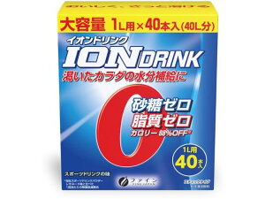 【レビュー投稿で100円OFFクーポン】ファイン イオンドリンク1L用 40包 栄養ドリンク エナジードリンク 栄養補助食品 健康食品