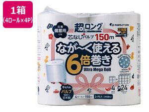 【レビュー投稿で100円OFFクーポン】丸富製紙 超ロングパルプ 6倍巻き ダブル 4ロール×4P トイレットペーパー